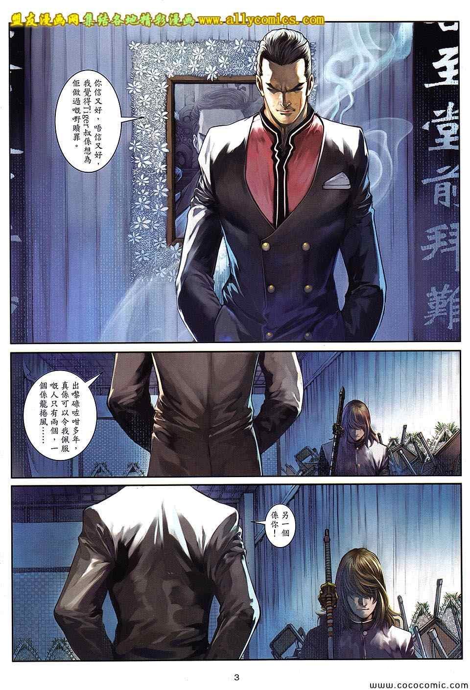第100话