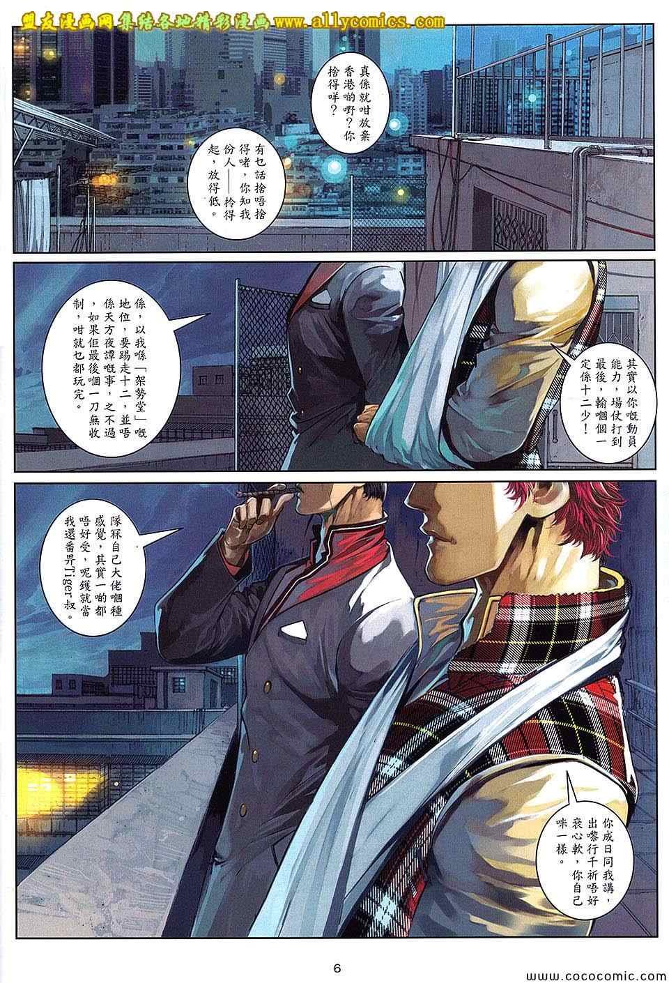 第100话