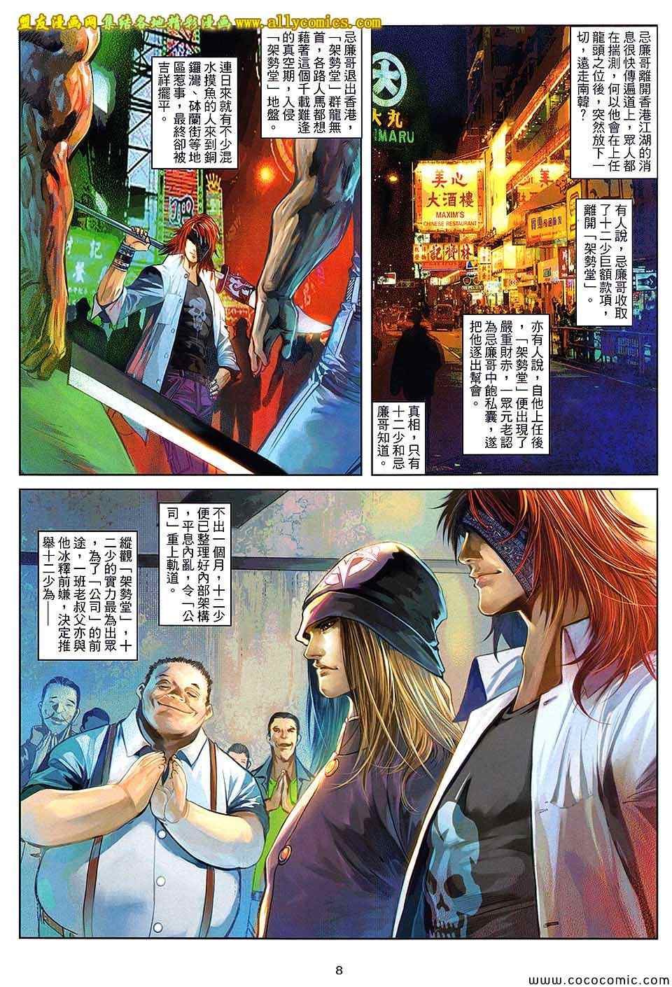 第100话