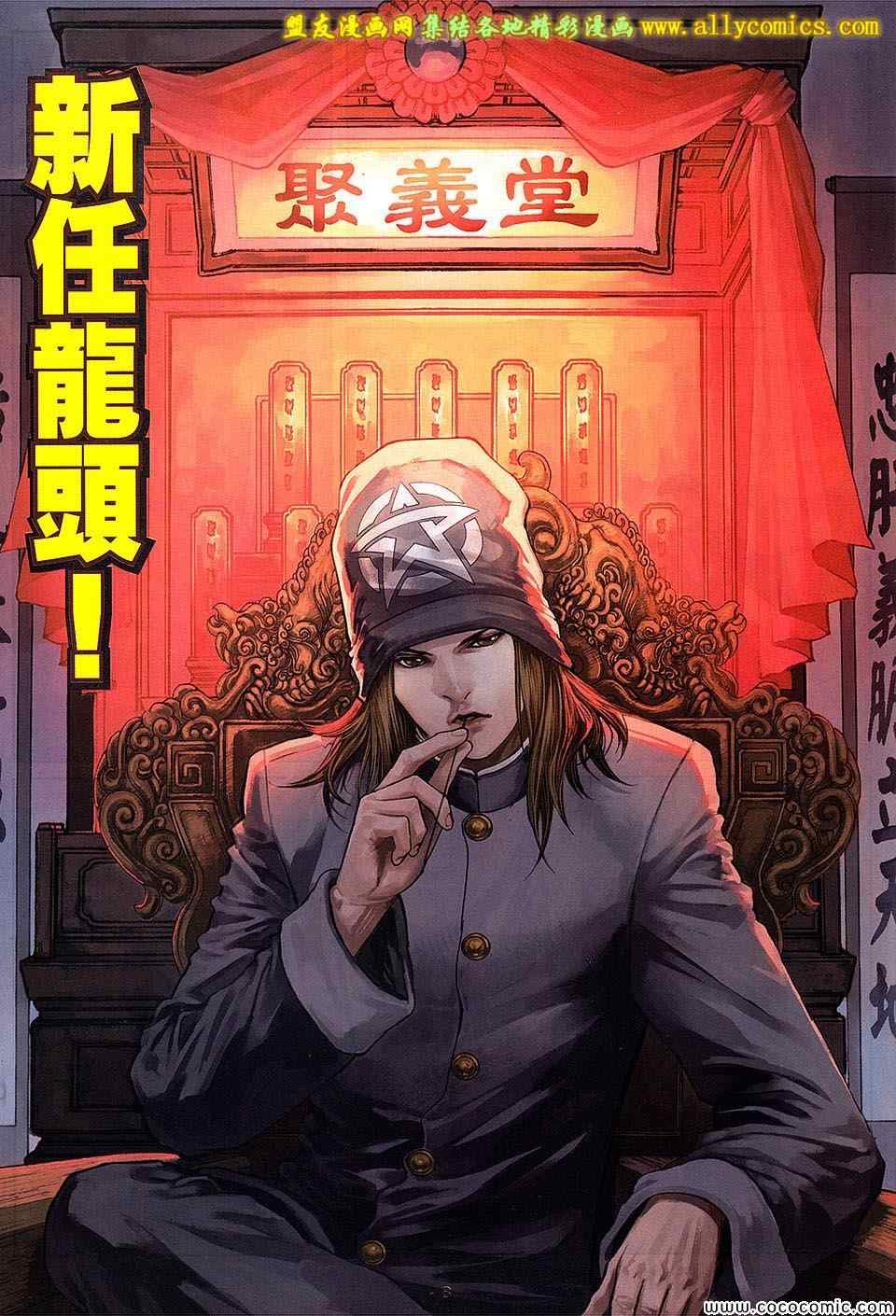 第100话