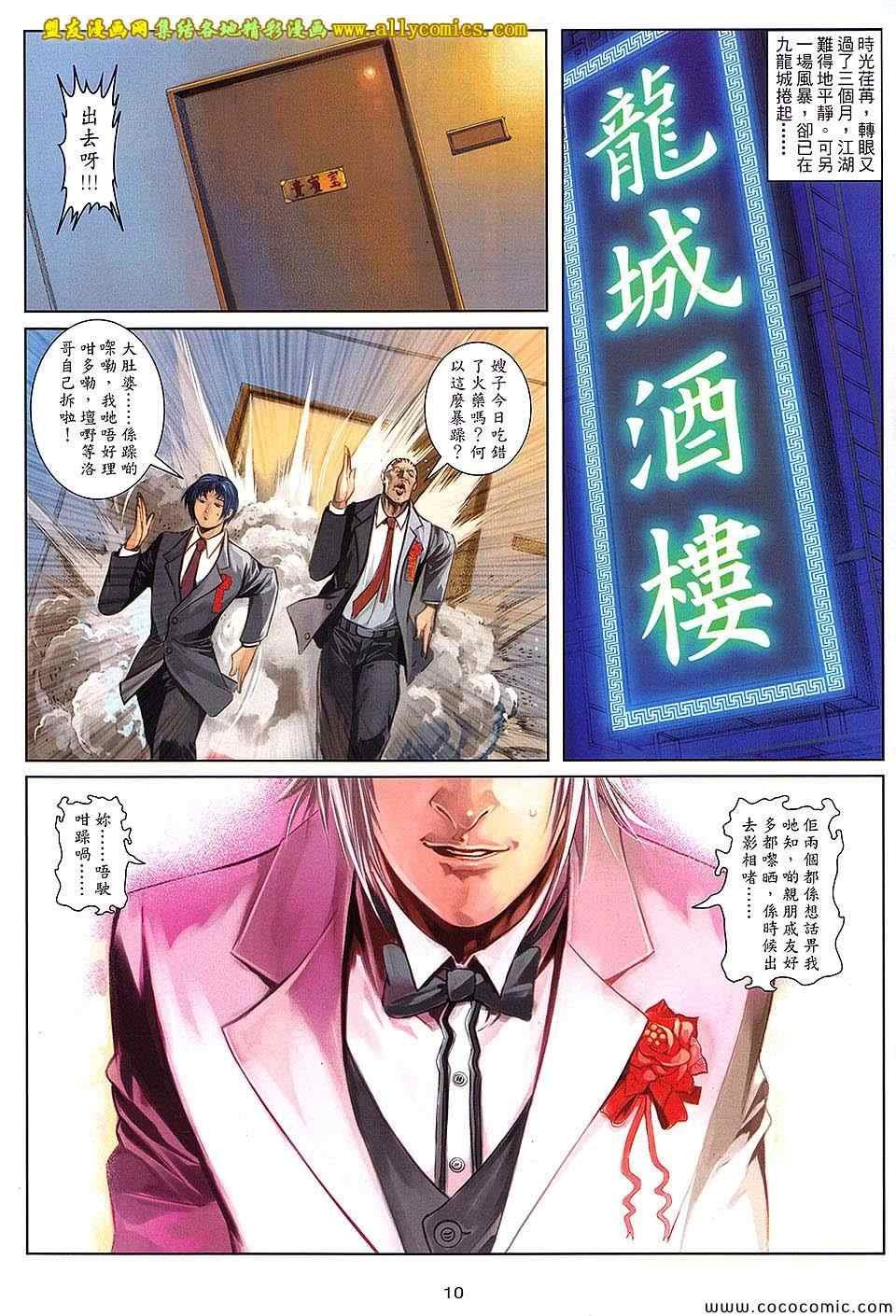 第100话