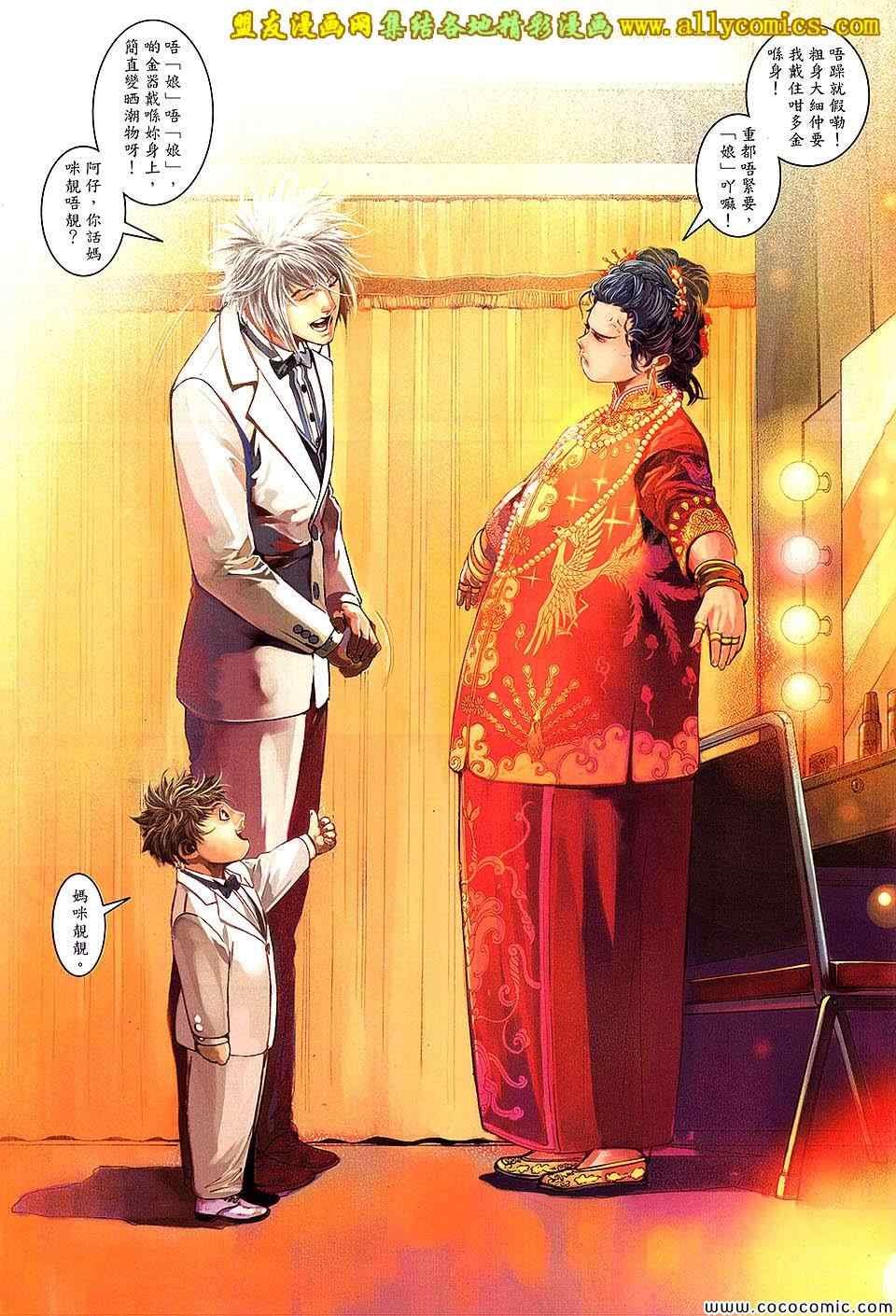 第100话