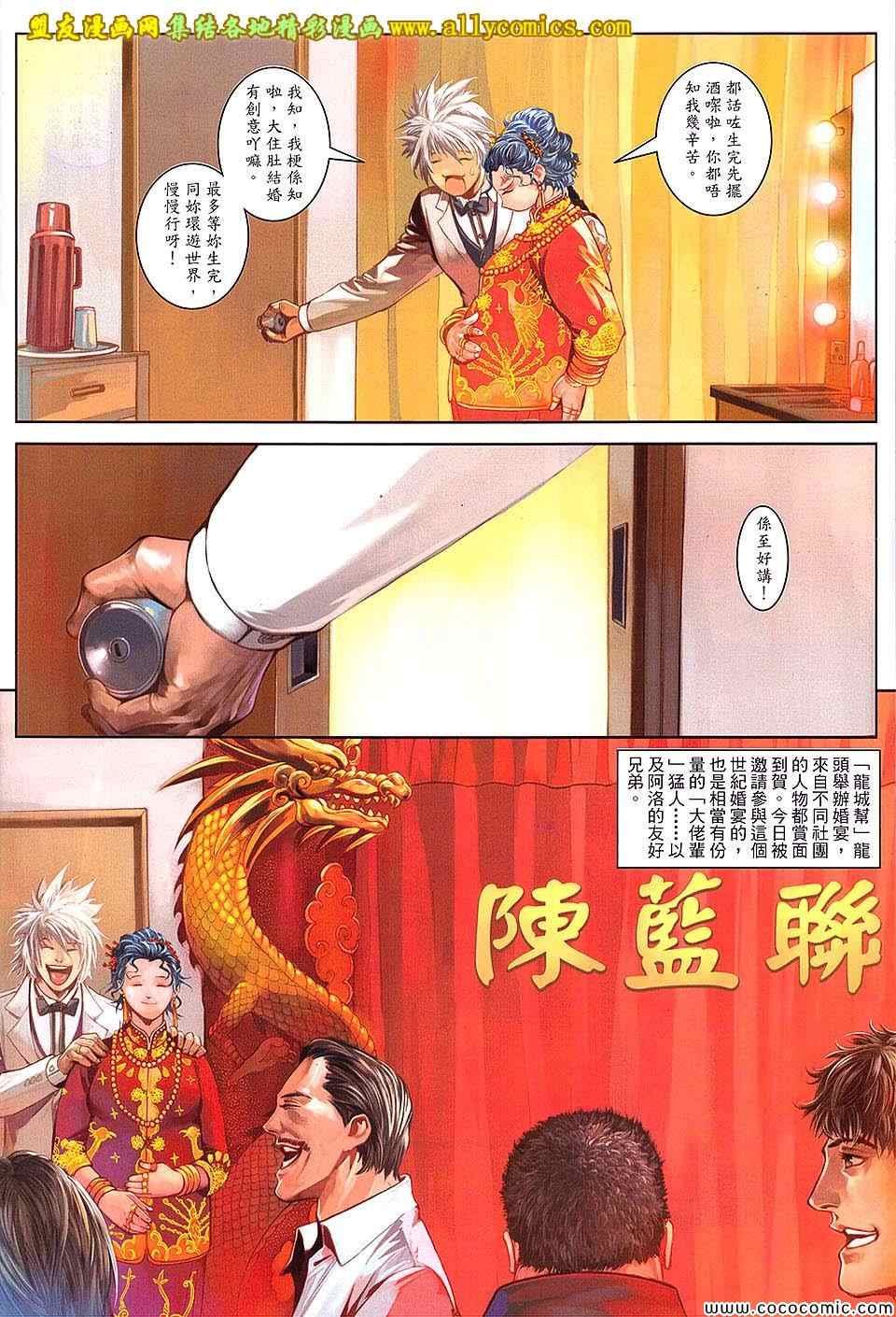 第100话
