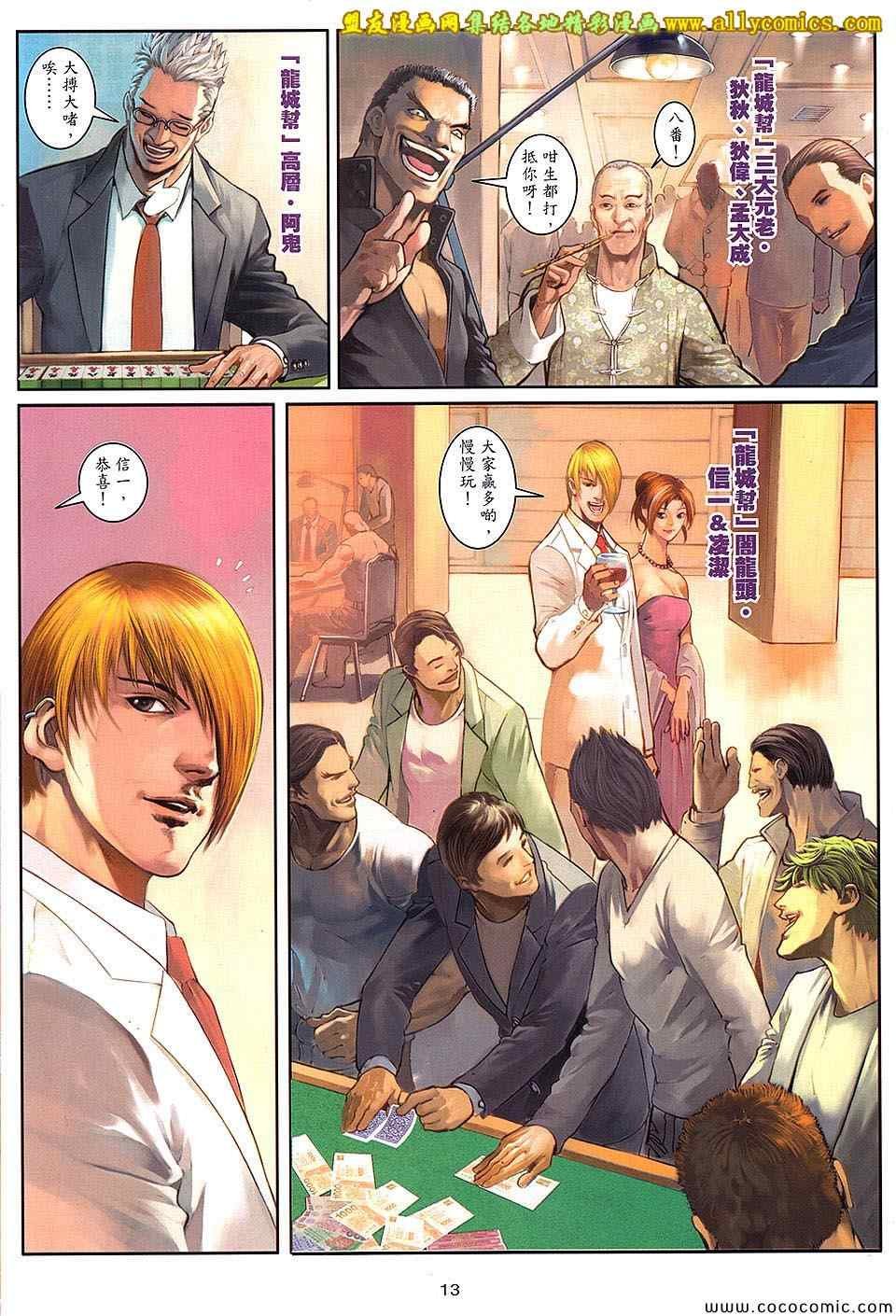 第100话