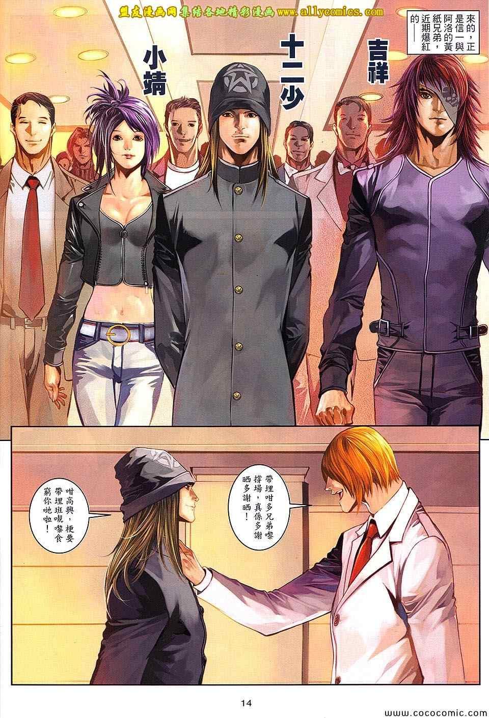 第100话