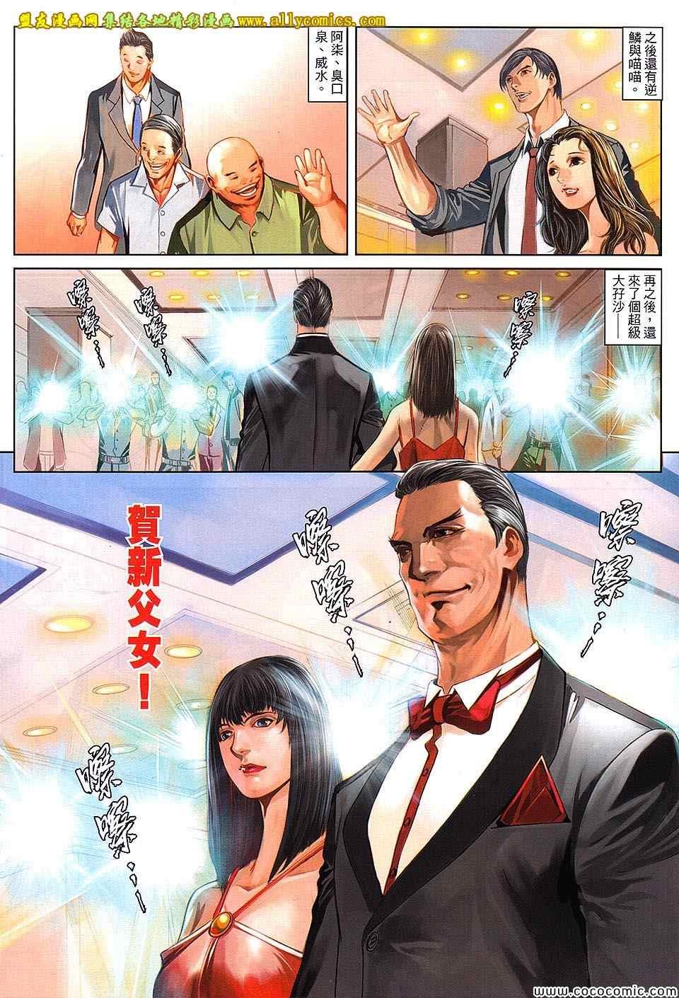 第100话