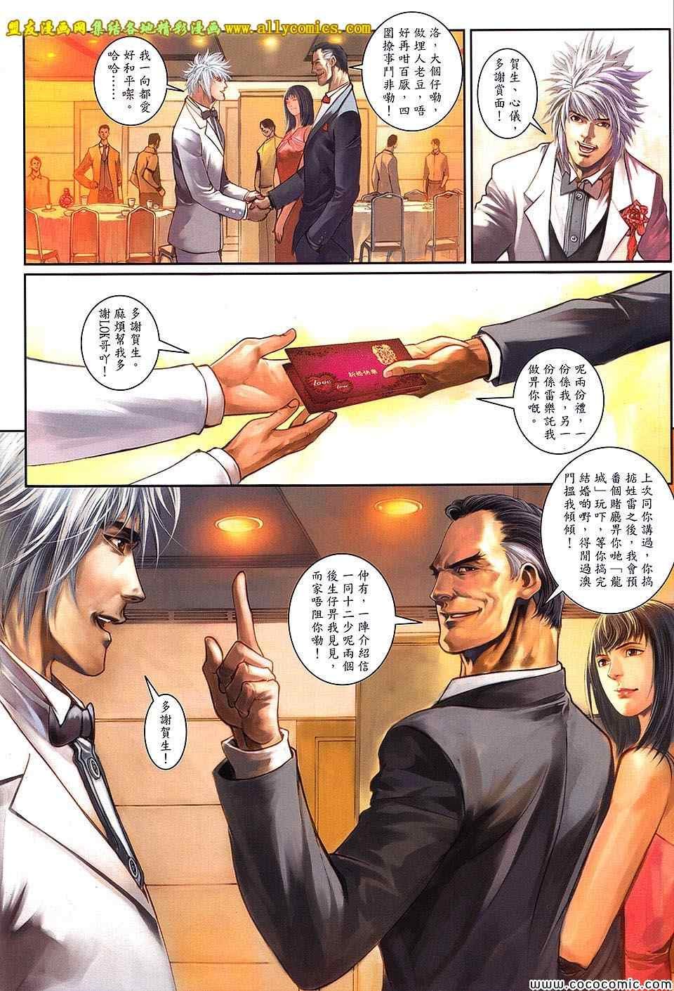 第100话