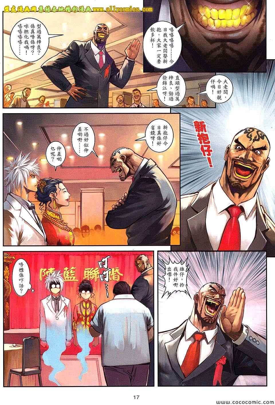 第100话