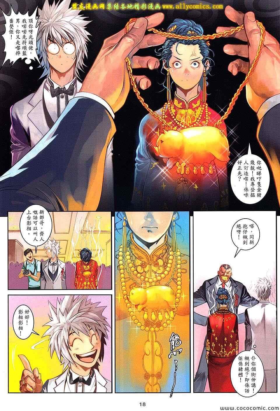 第100话