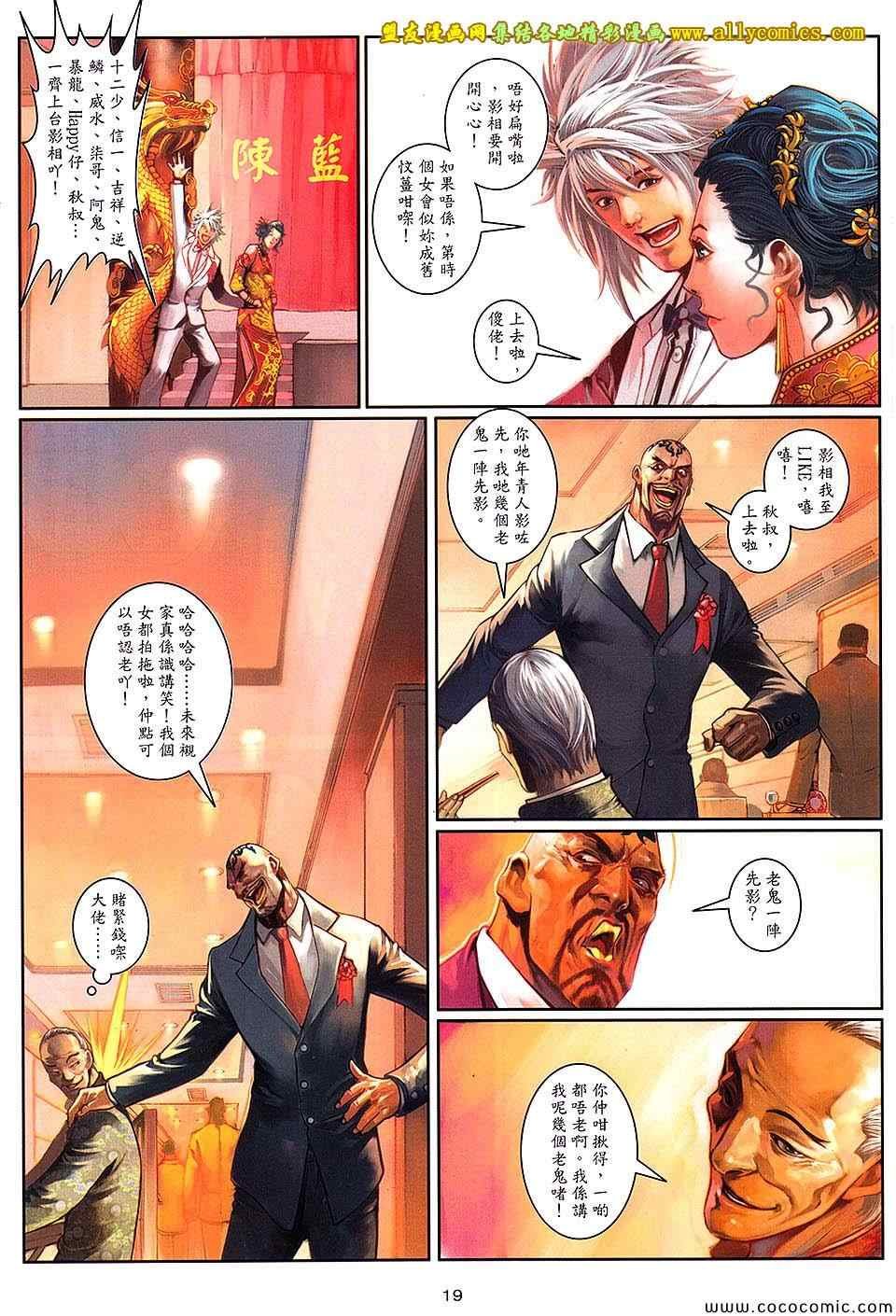 第100话