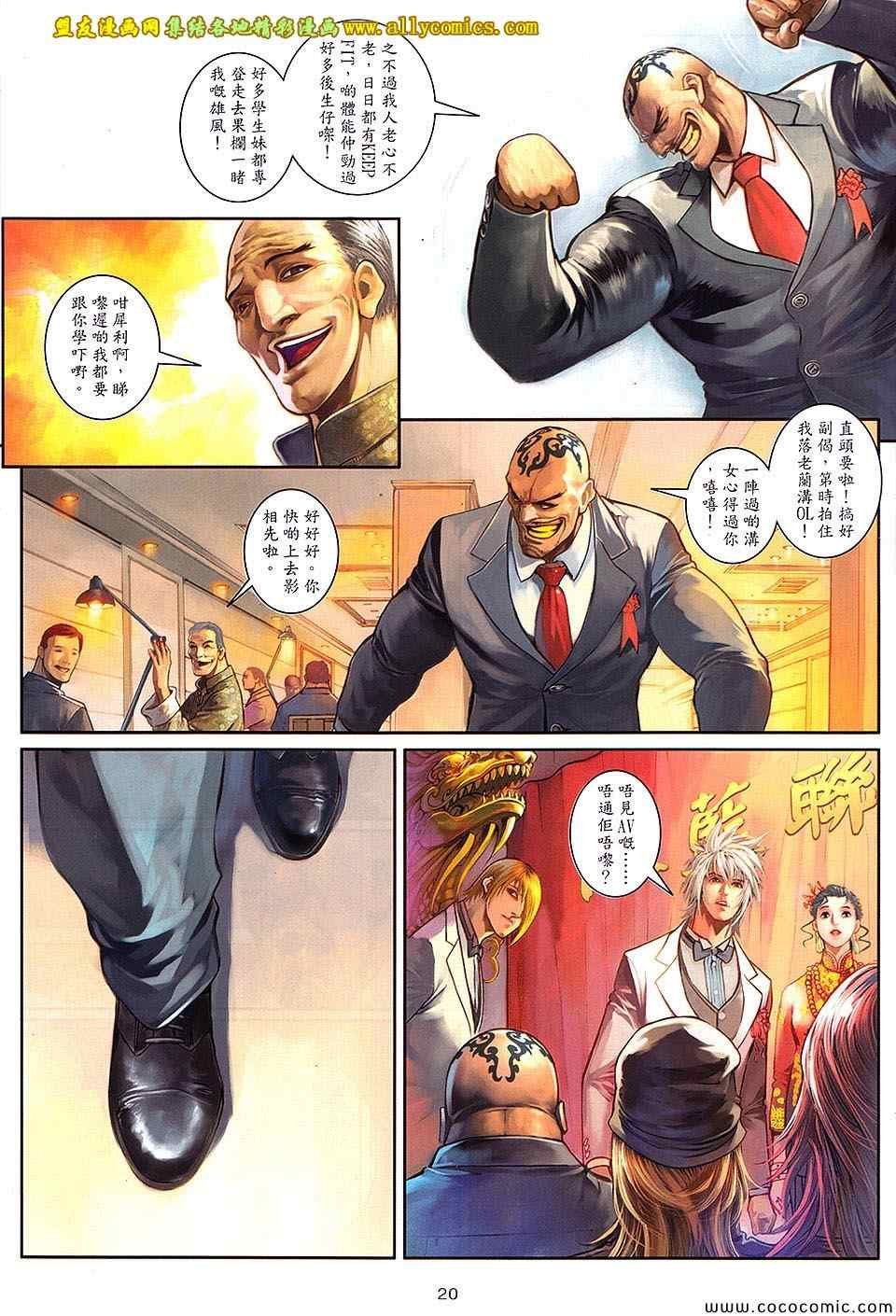 第100话