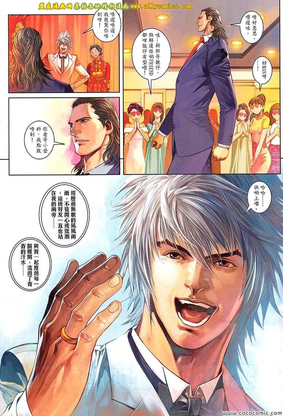 第100话