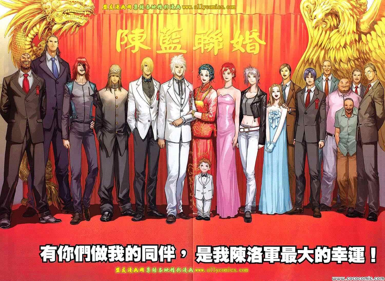 第100话