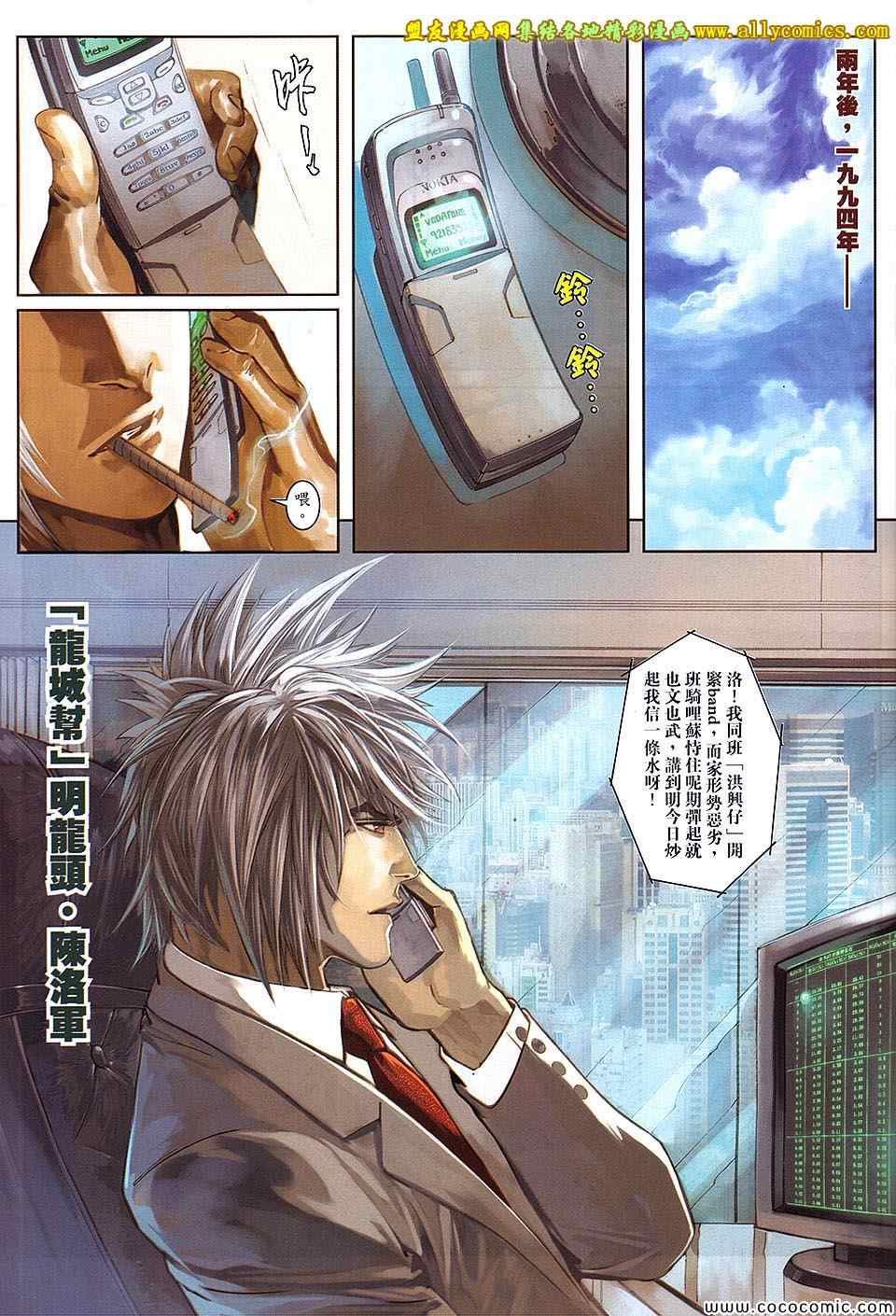 第100话