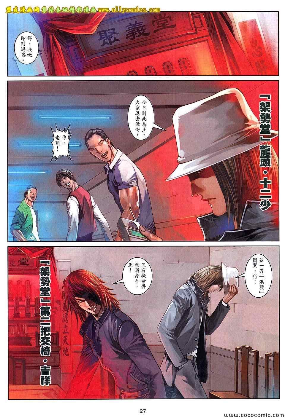 第100话