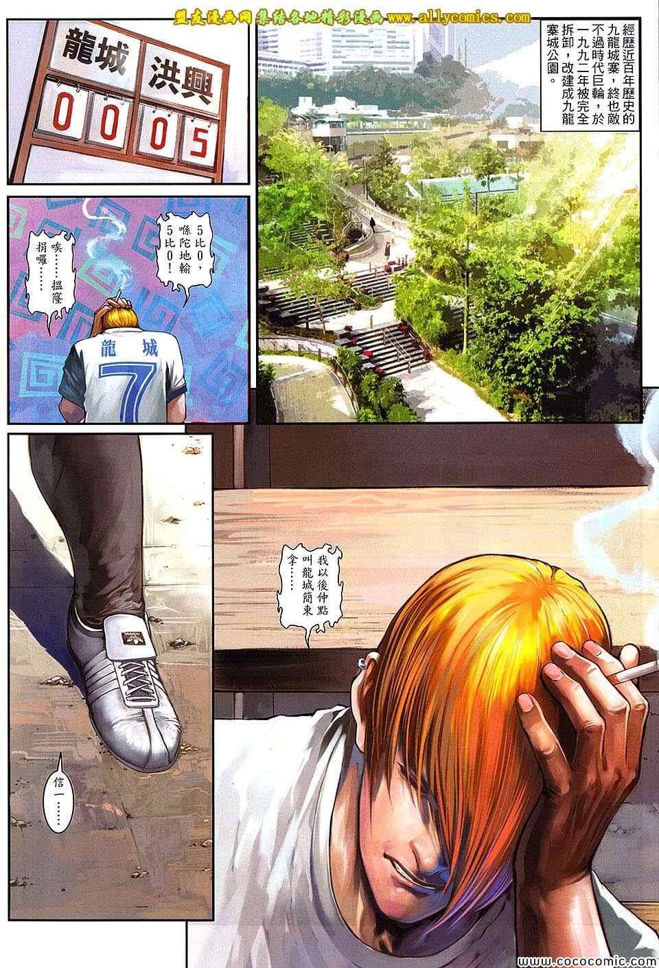 第100话