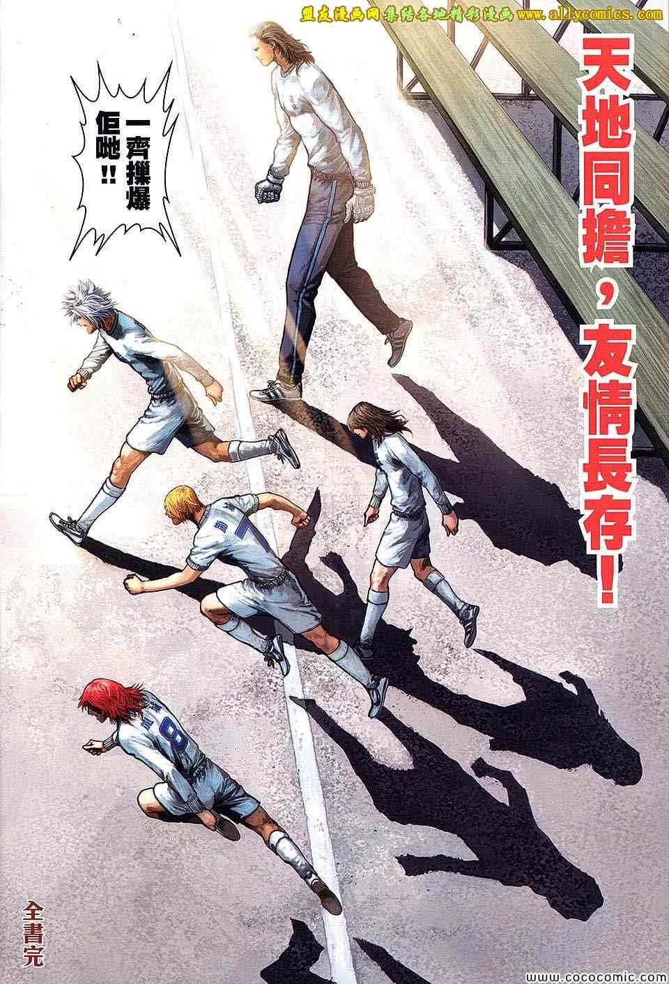 第100话