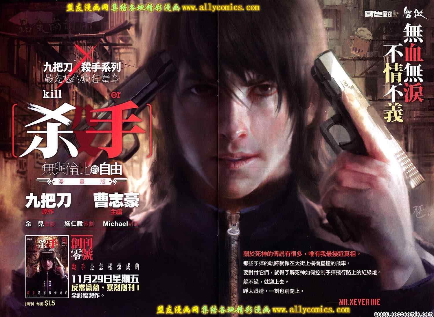第100话