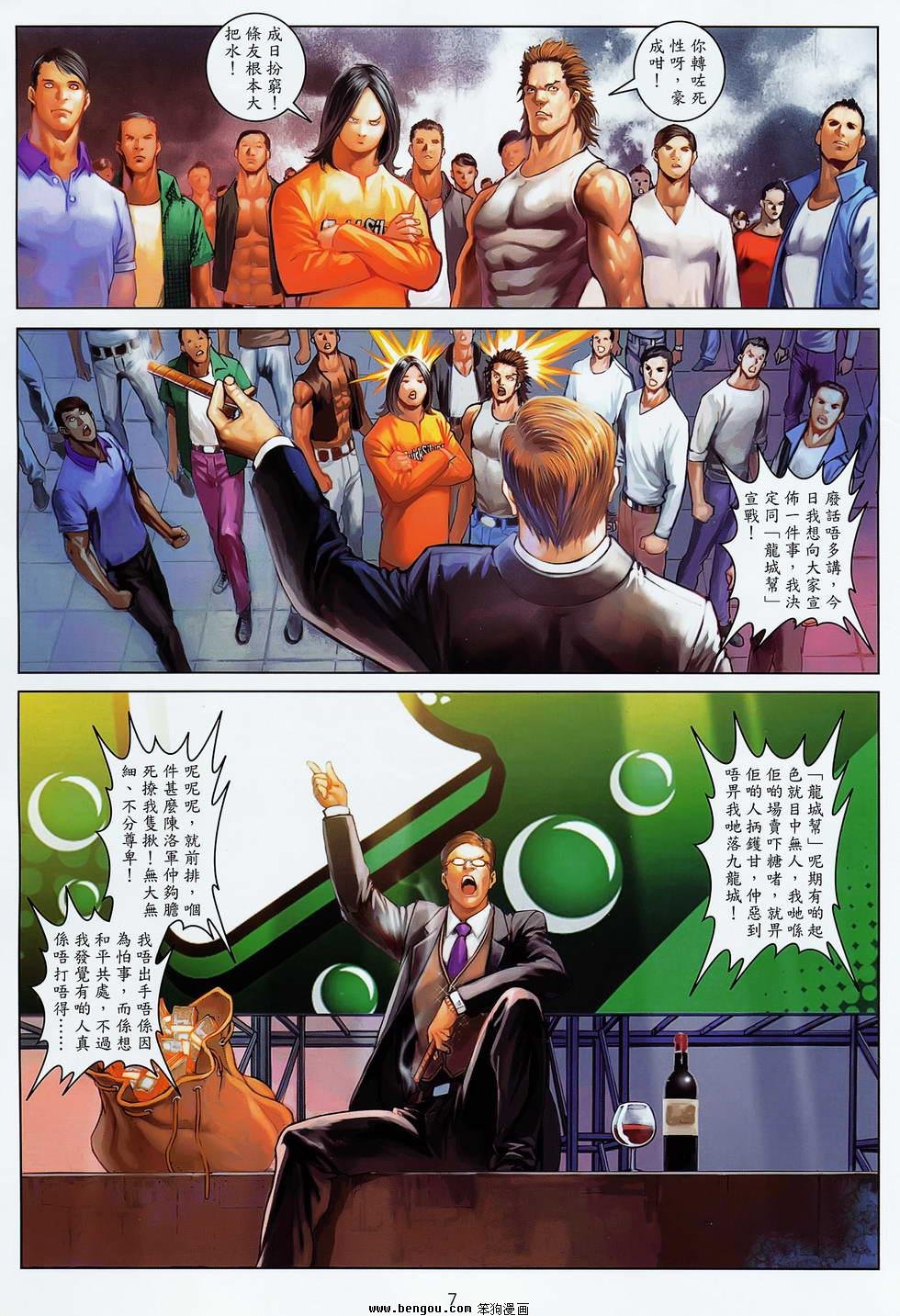第11卷