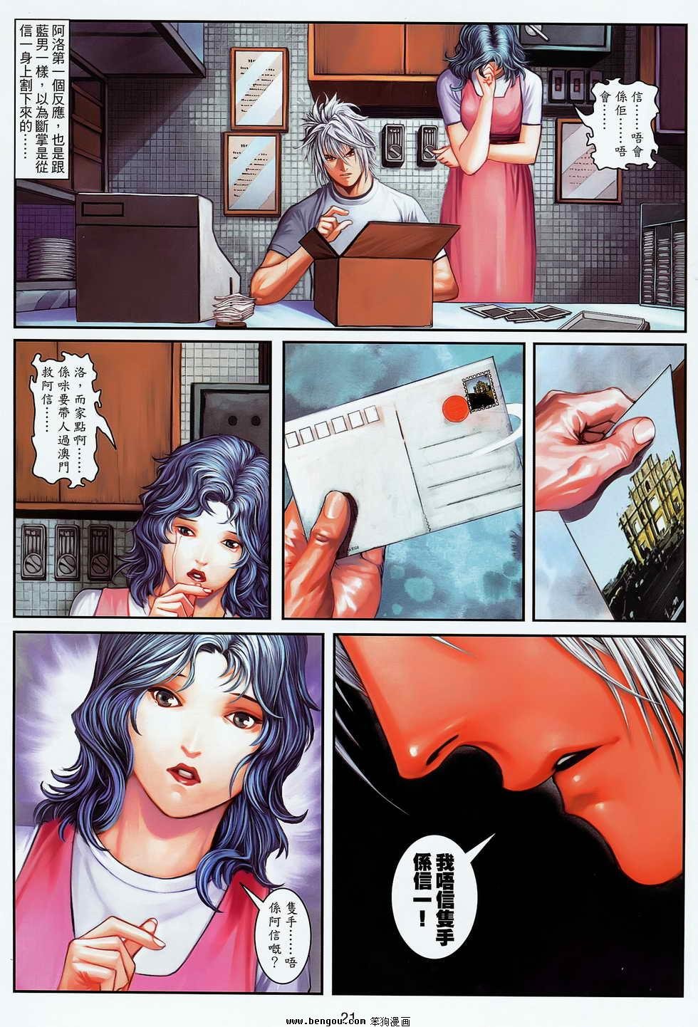 第12卷