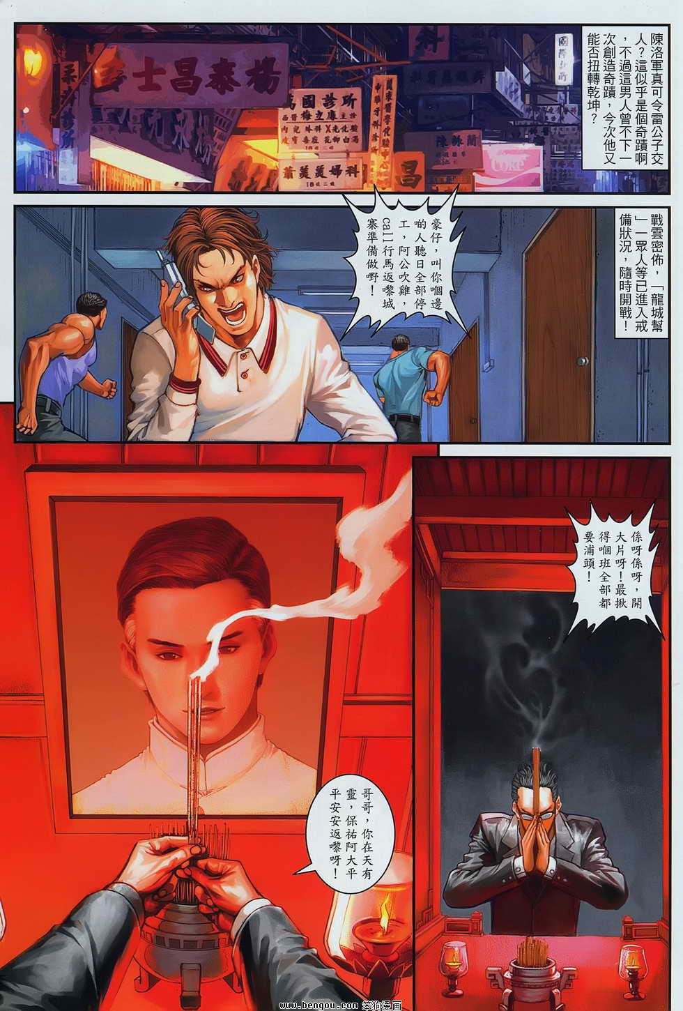 第12卷