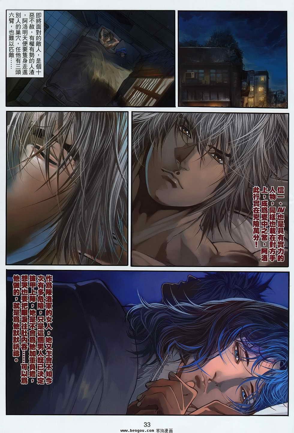 第12卷