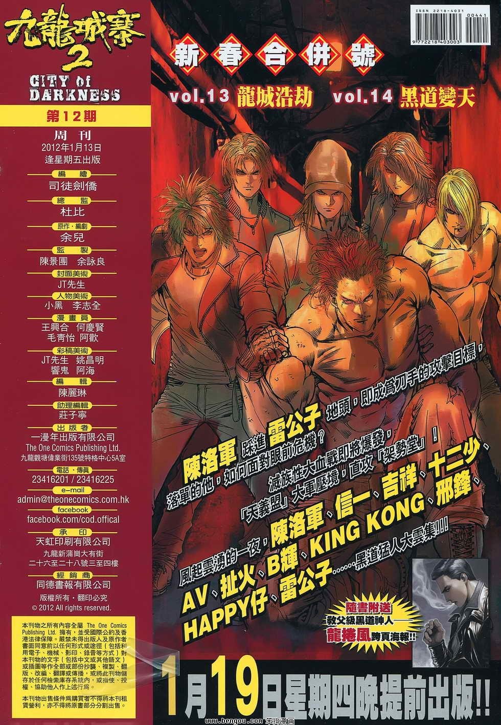 第12卷