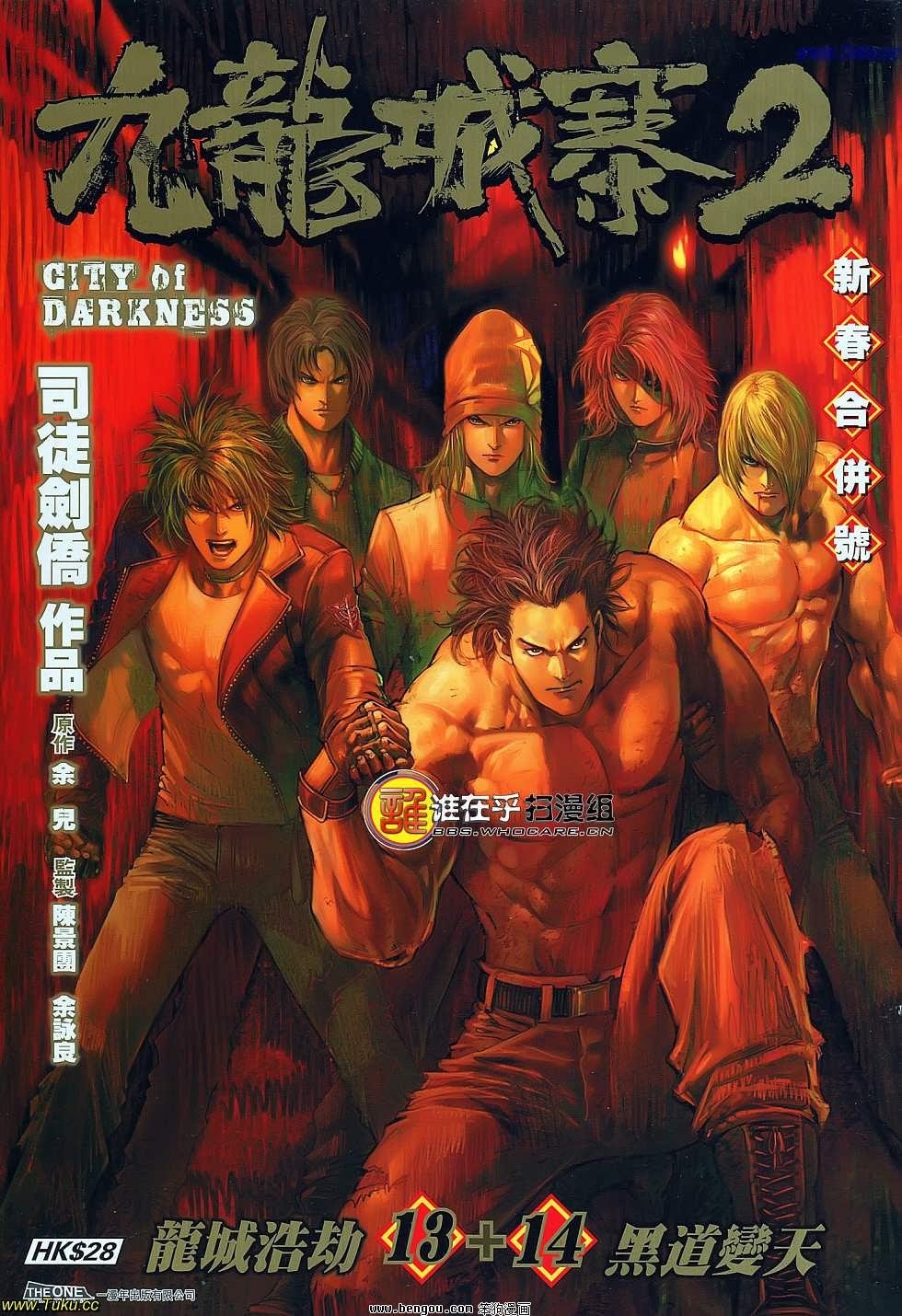 第13-14卷