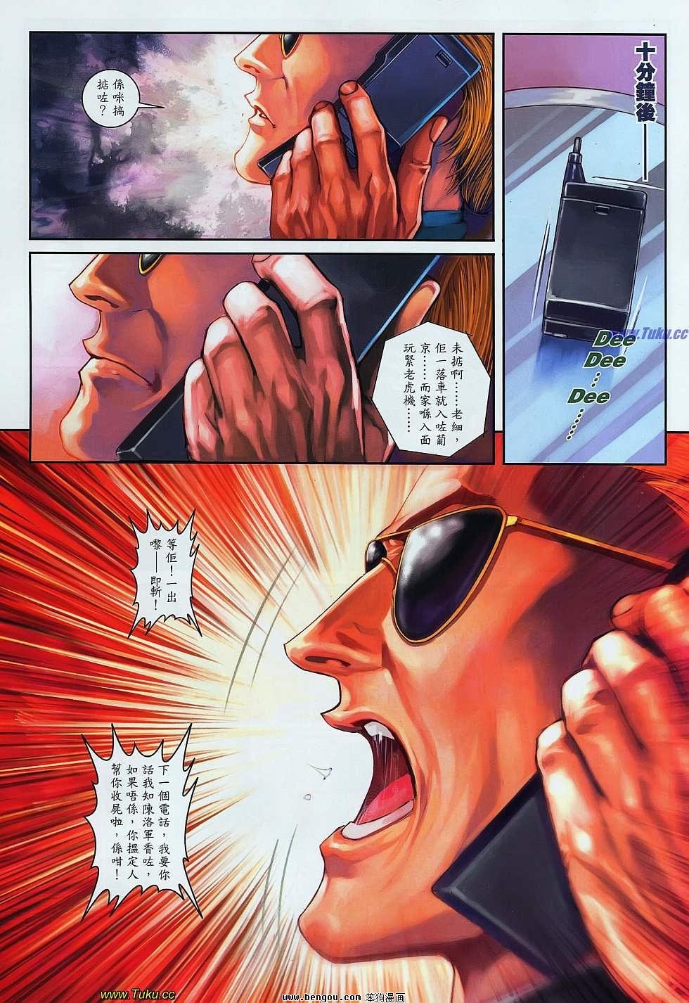 第13-14卷