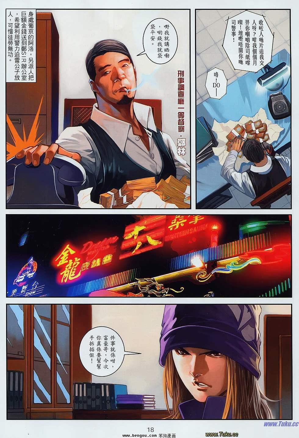 第13-14卷