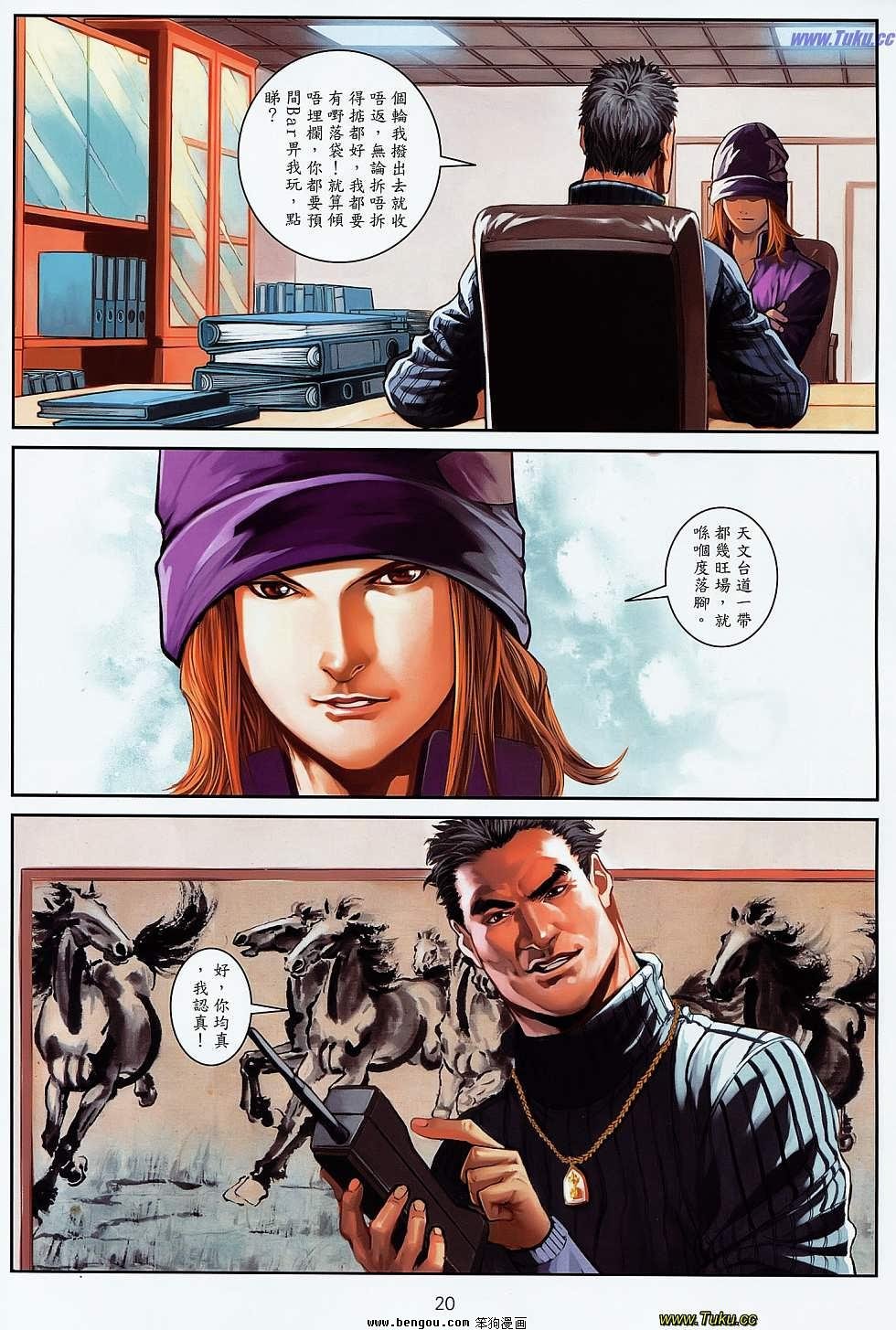 第13-14卷
