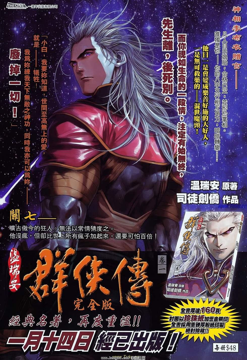 第13-14卷