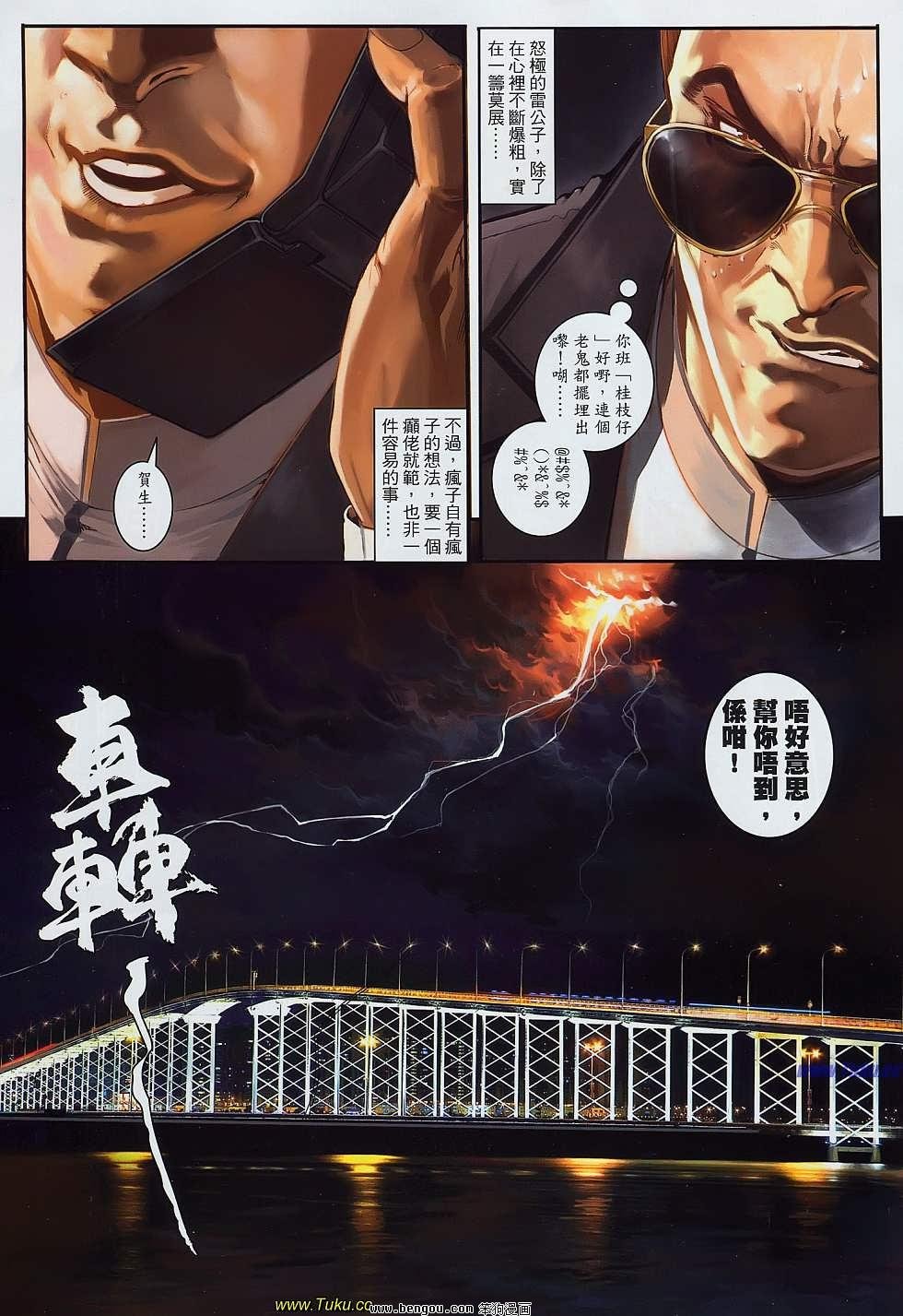 第13-14卷