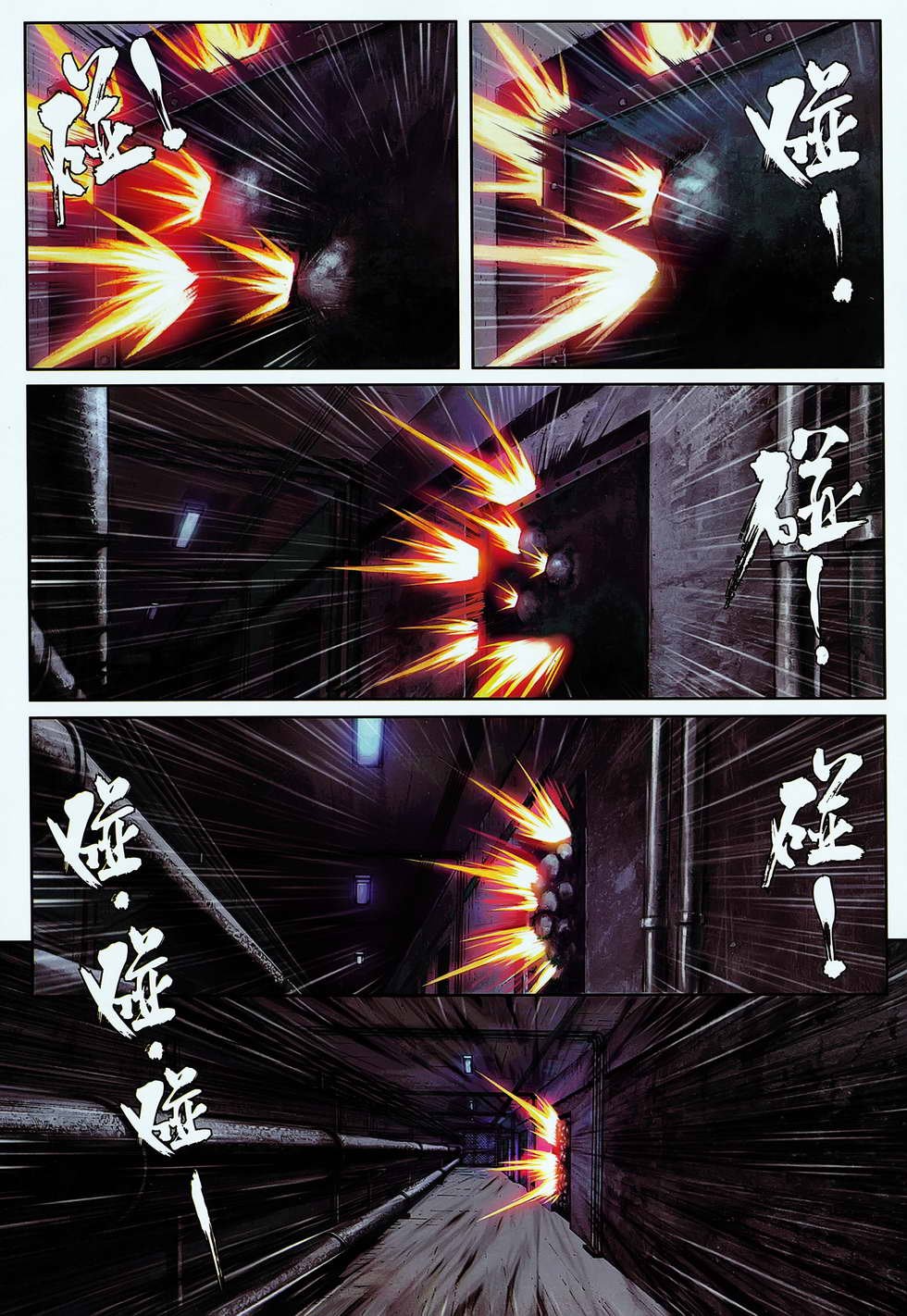 第13-14话