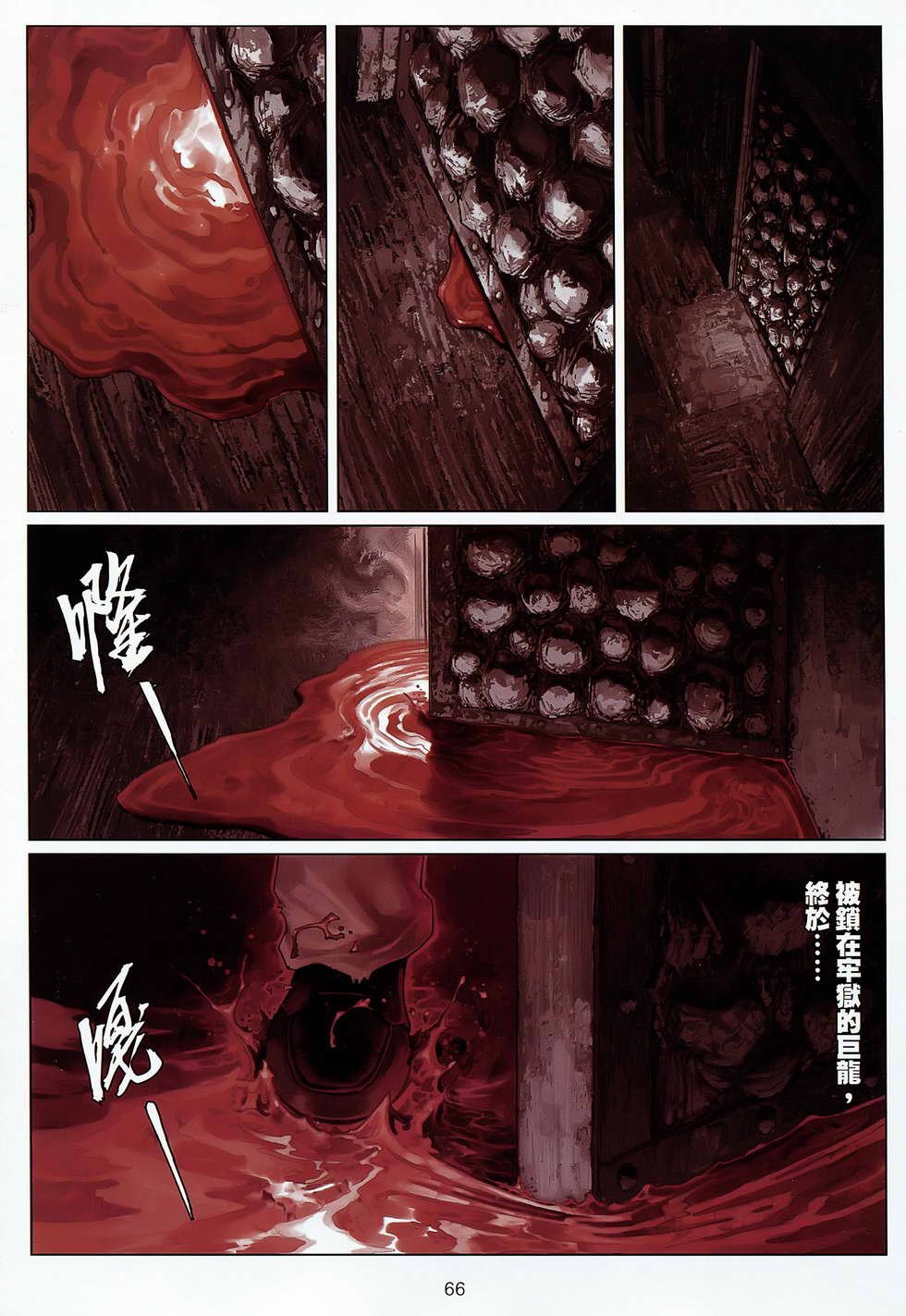 第13-14话