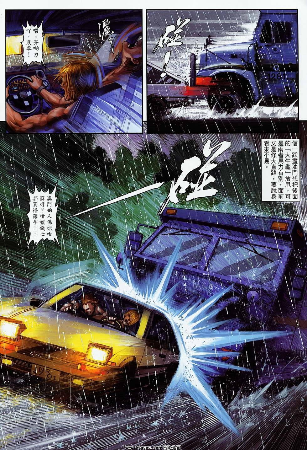 第16卷