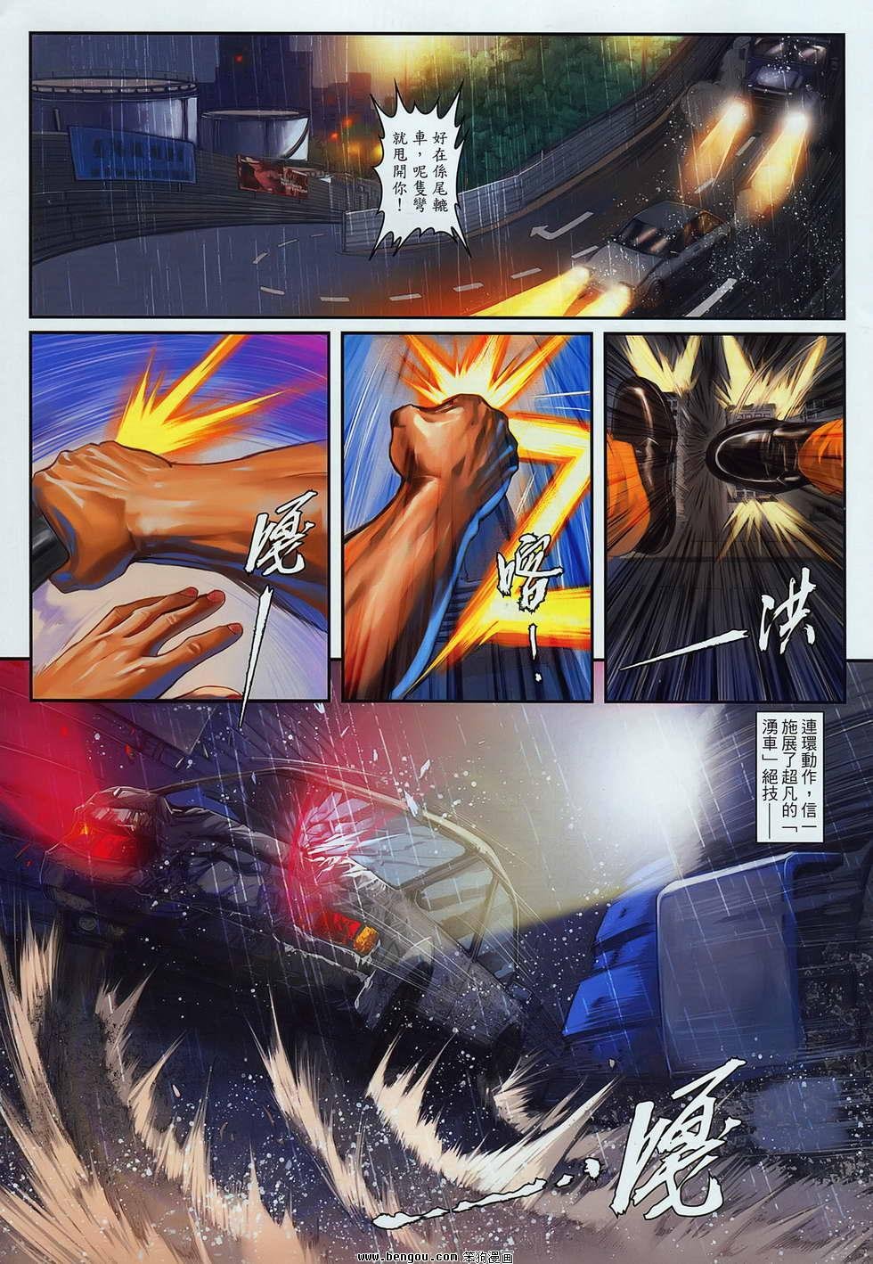 第16卷