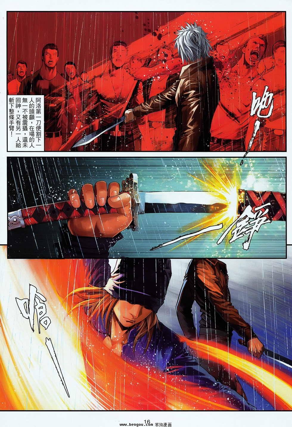 第16卷