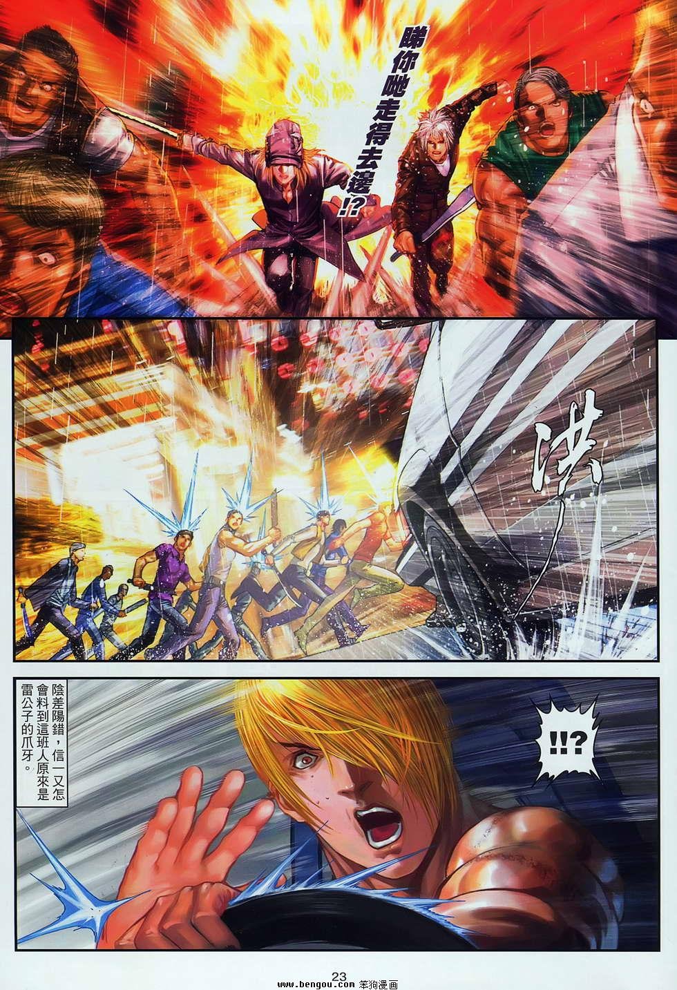 第16卷
