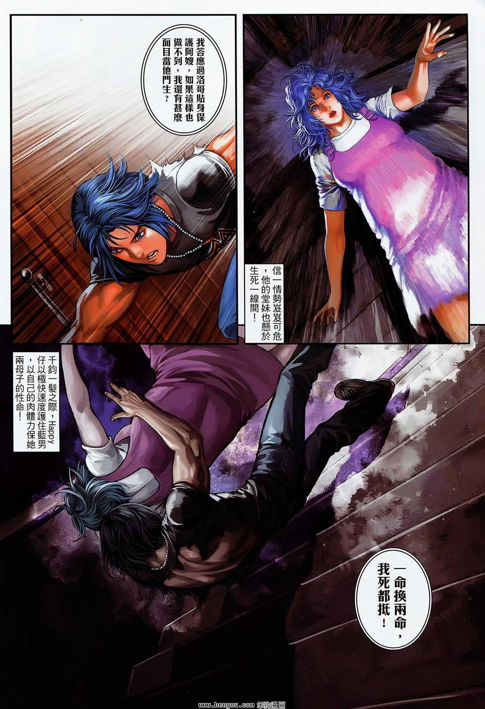 第16卷