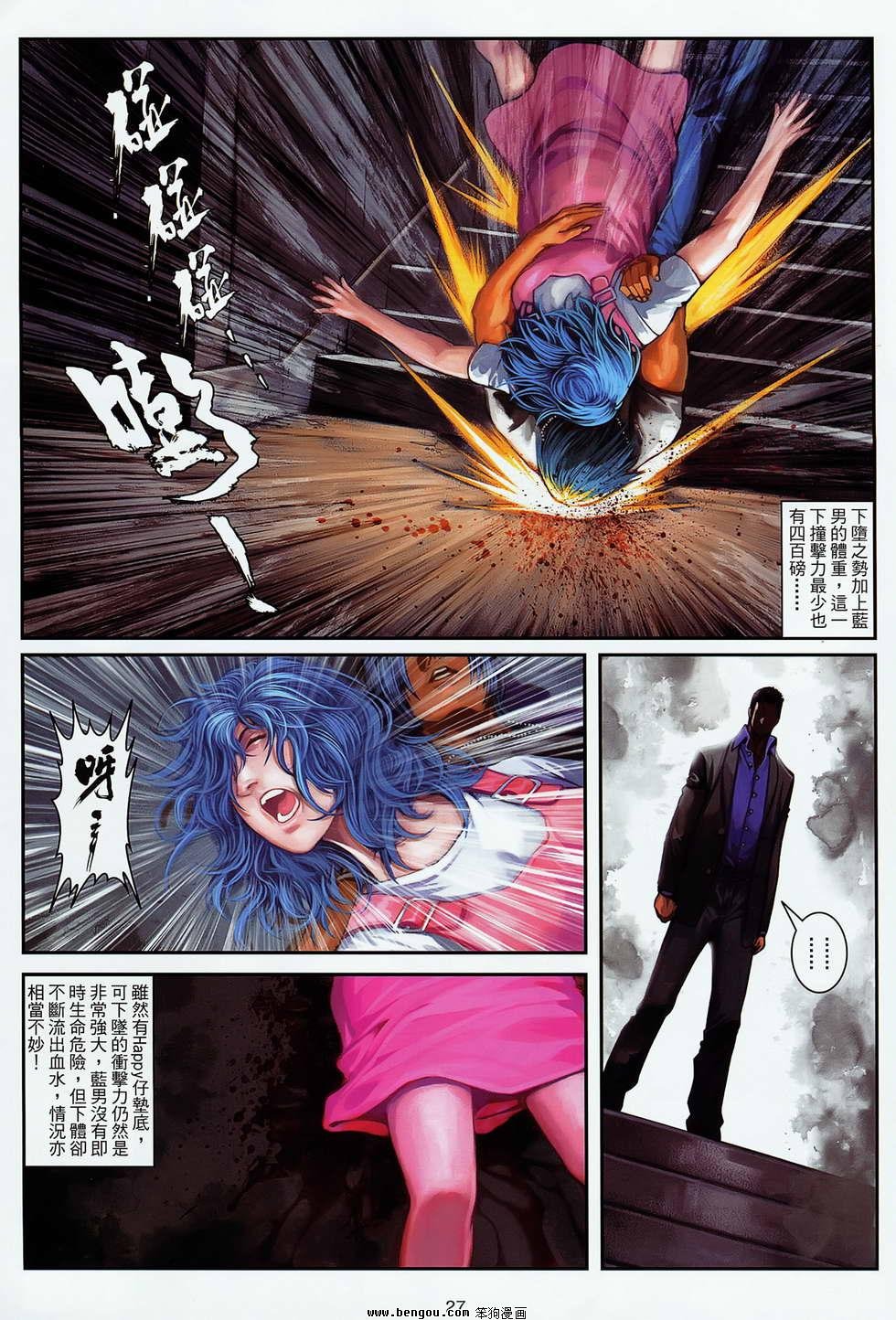 第16卷