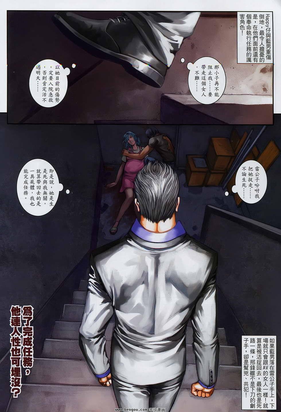 第16卷