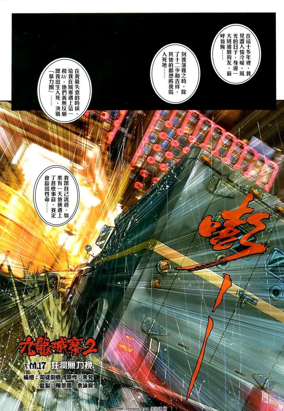 第17卷