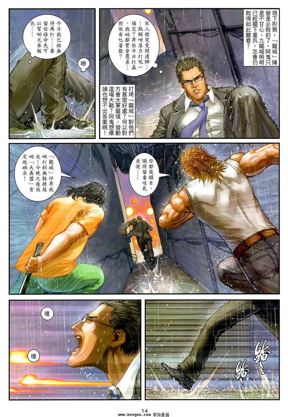 第17卷