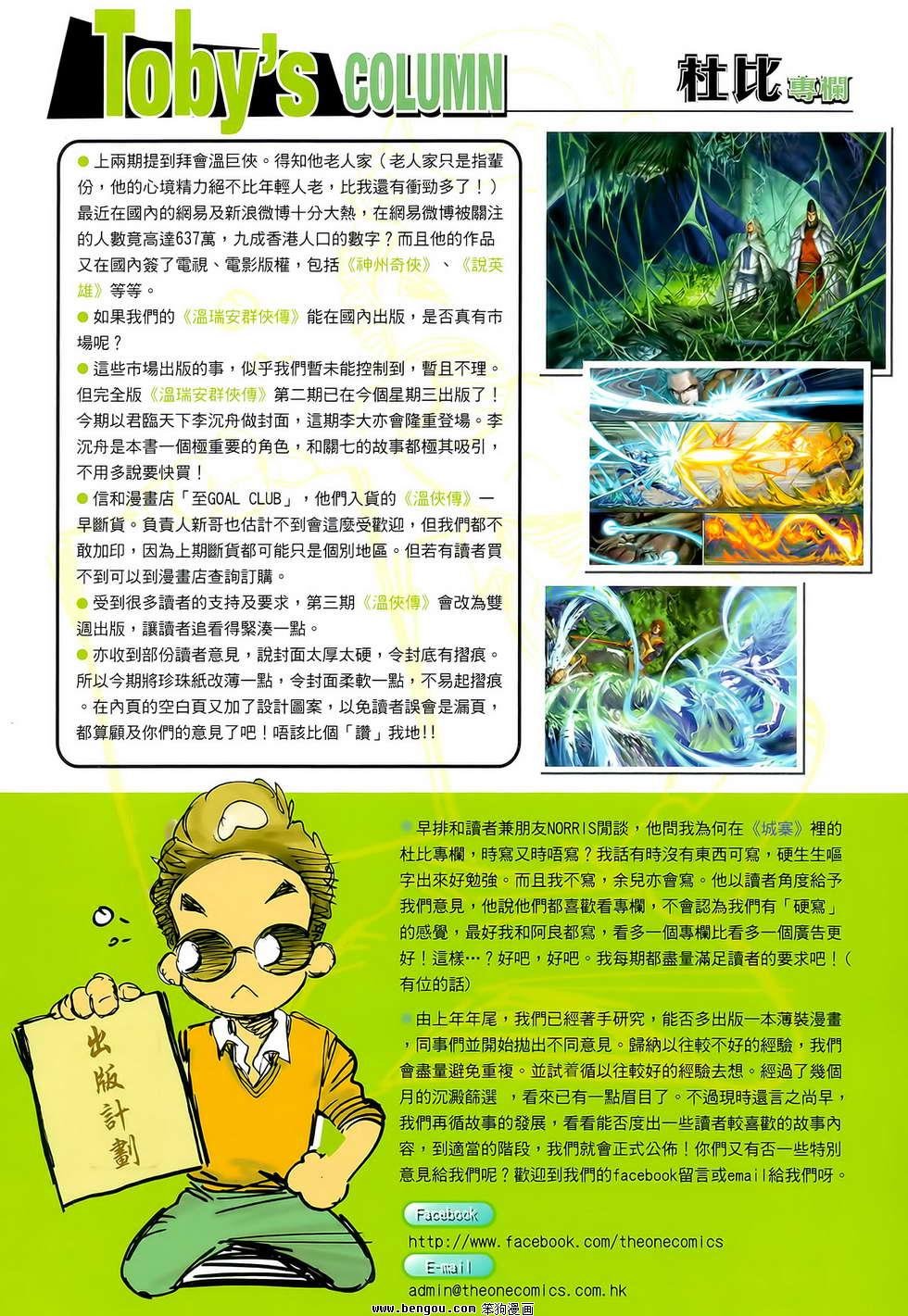 第17卷