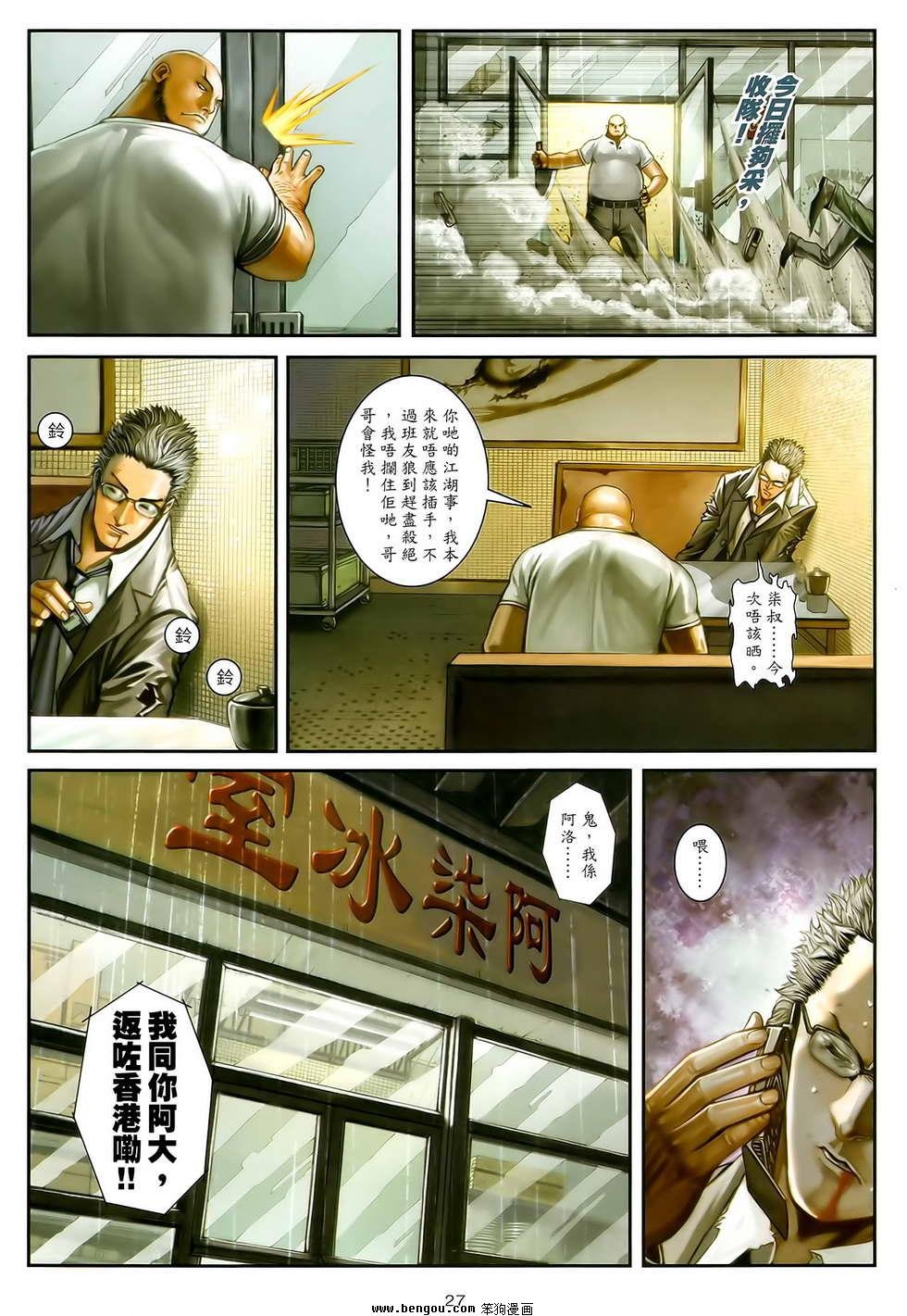 第17卷