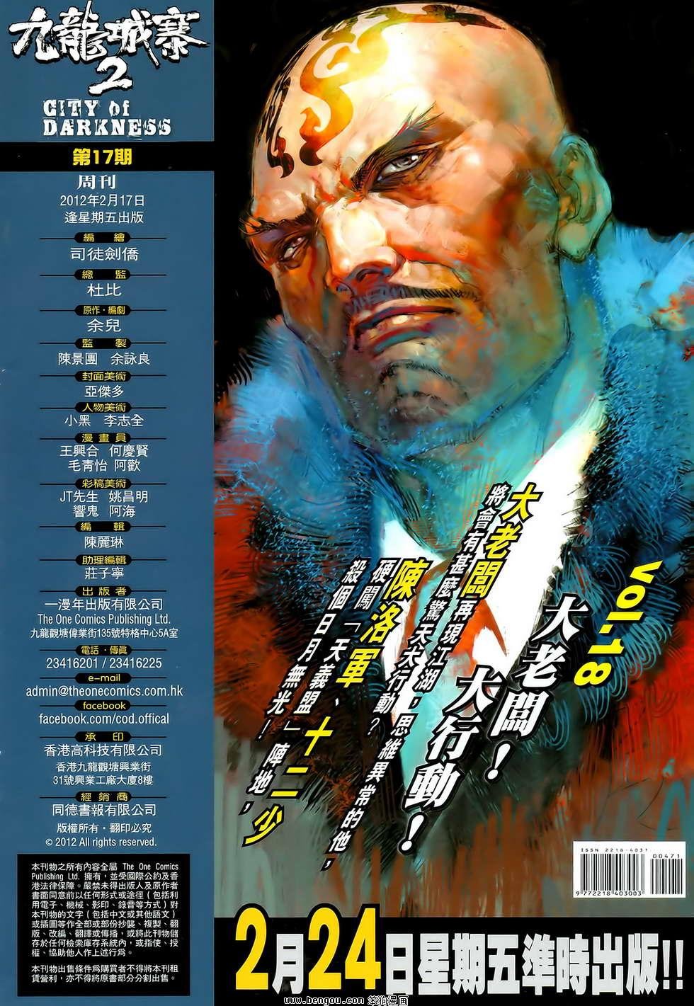 第17卷