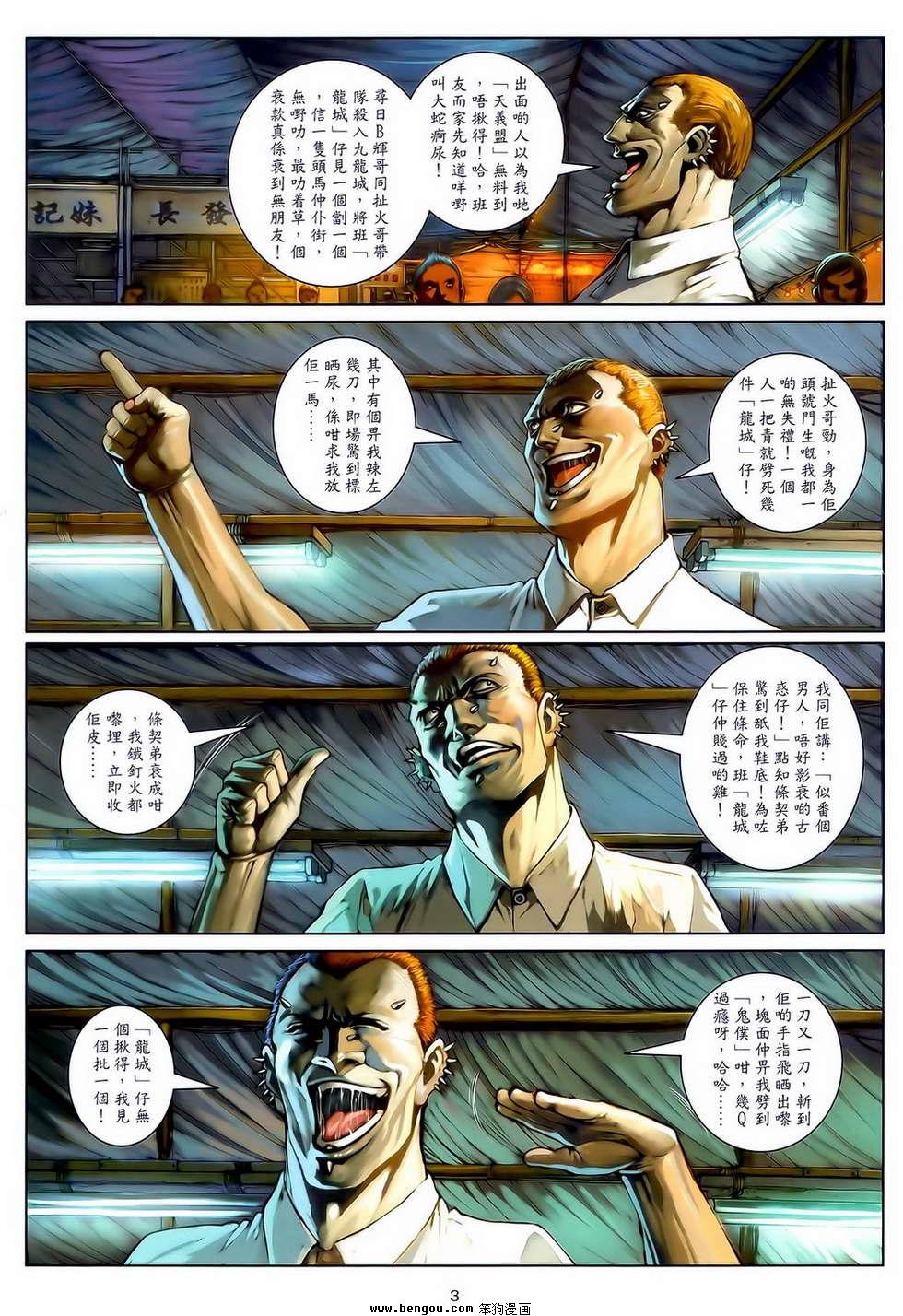 第18卷