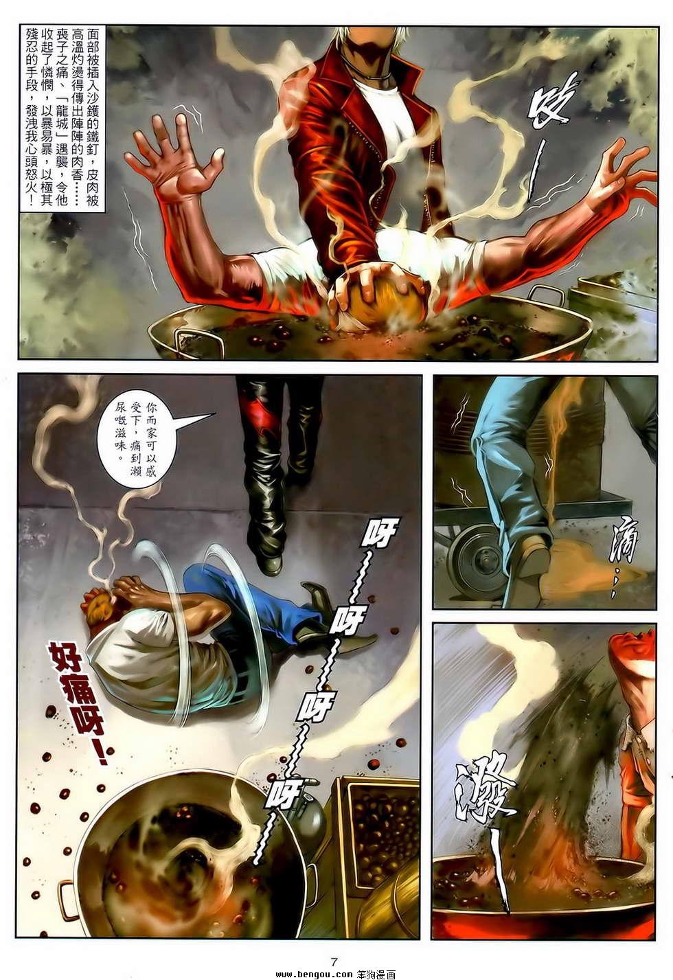 第18卷
