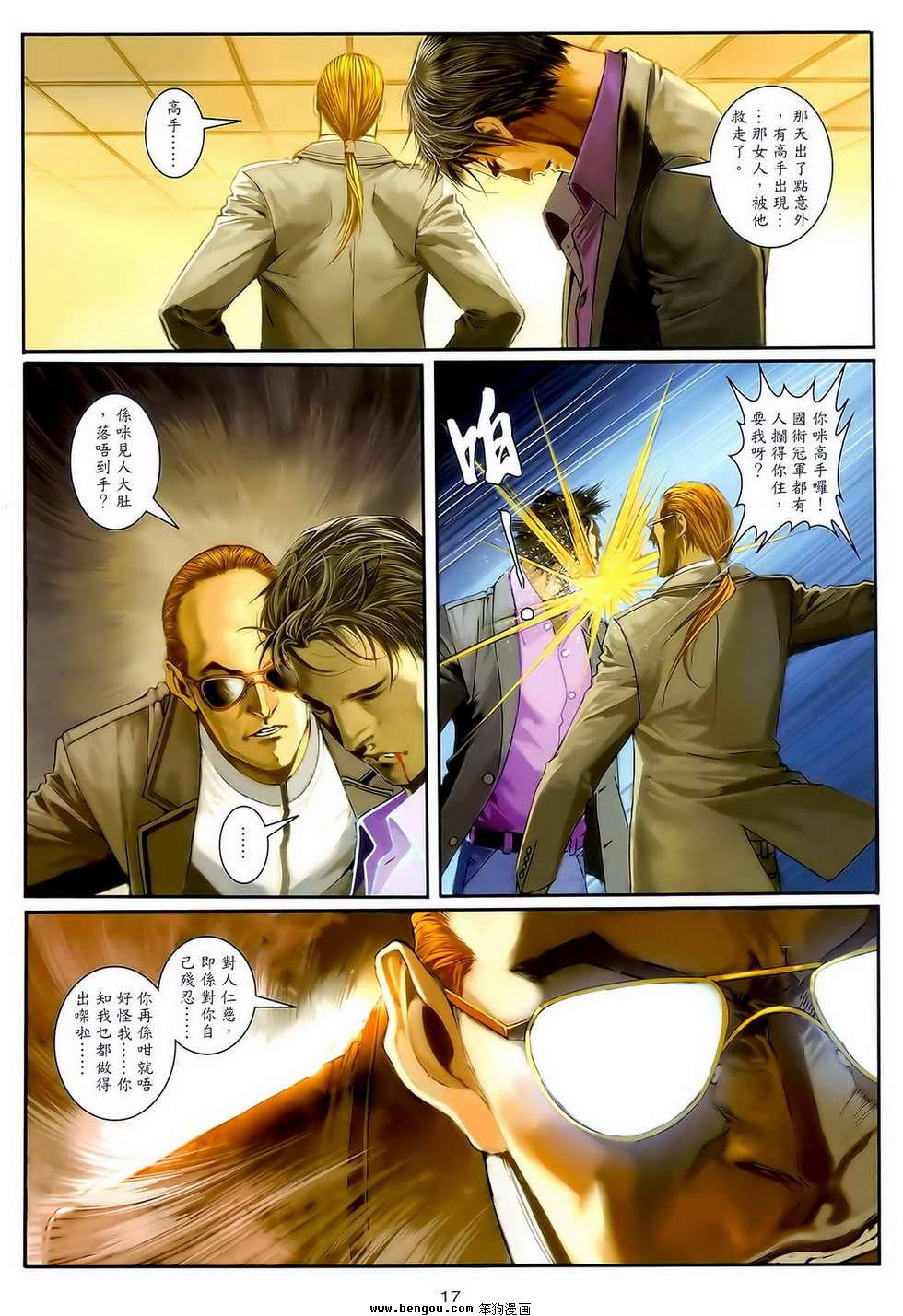 第18卷